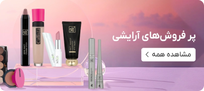 بنر تبلیغاتی 5 بنر تبلیغاتی 5