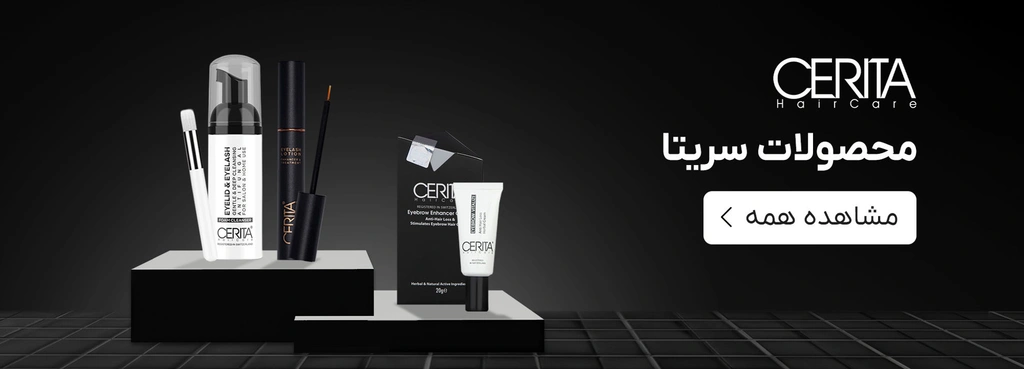 بنر تبلیغاتی 2 بنر تبلیغاتی 2