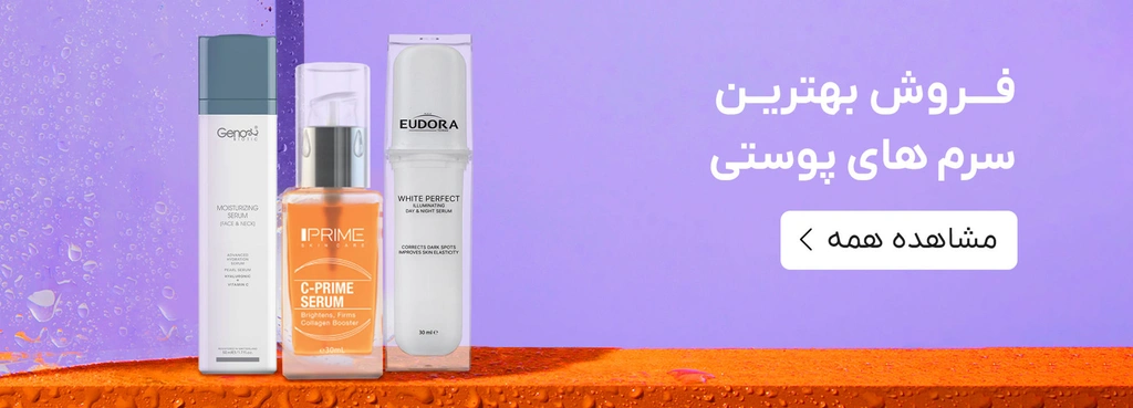 بنر اصلی بنر اصلی