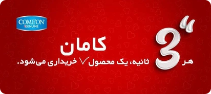 بنر تبلیغاتی 3 بنر تبلیغاتی 3