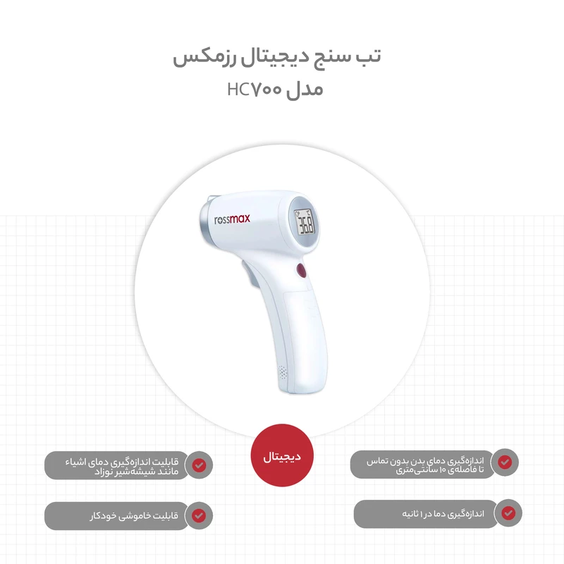 جزئیات محصول جزئیات محصول