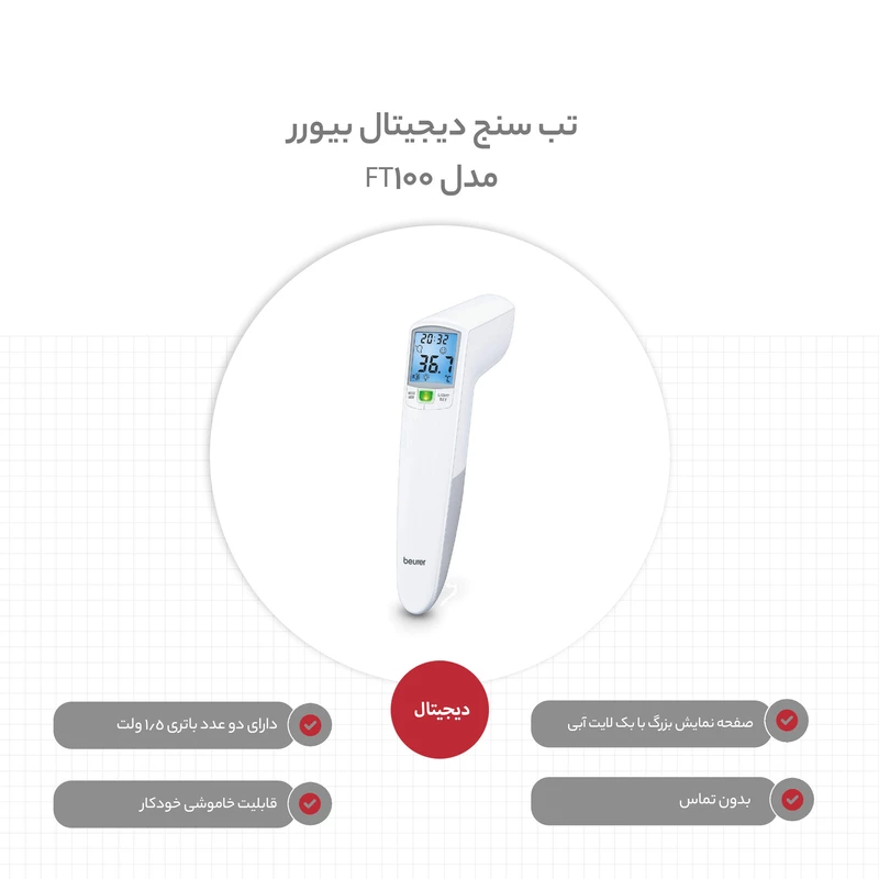 جزئیات محصول 2 جزئیات محصول 2